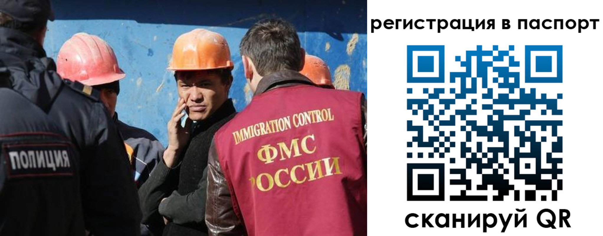 временная регистрация купить в Лагани