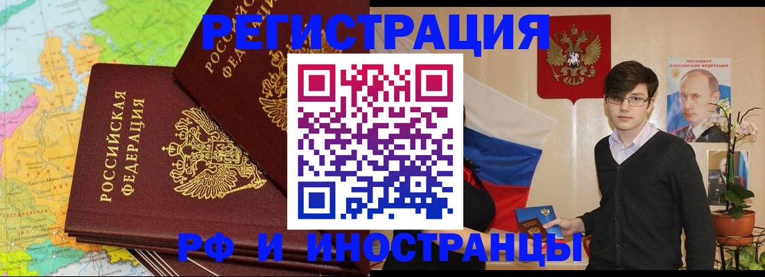 регистрация для дет. сада в Лагани