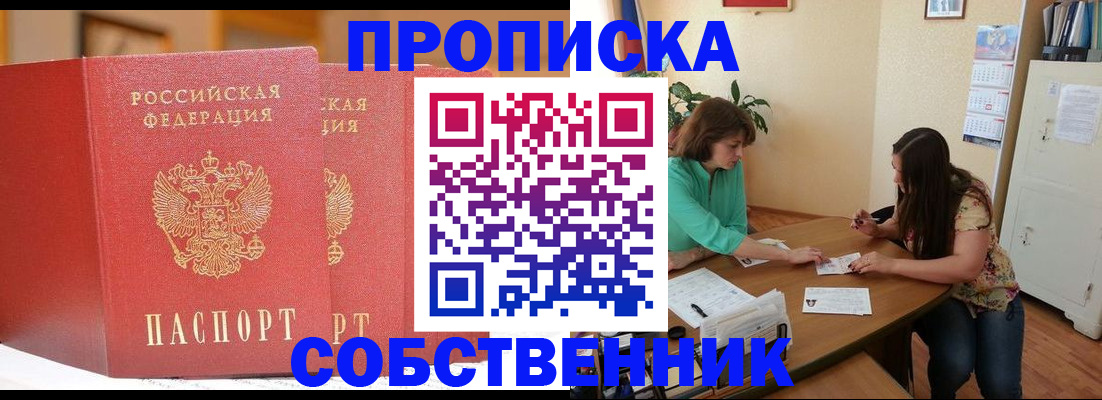 найти адрес прописки в Лагани