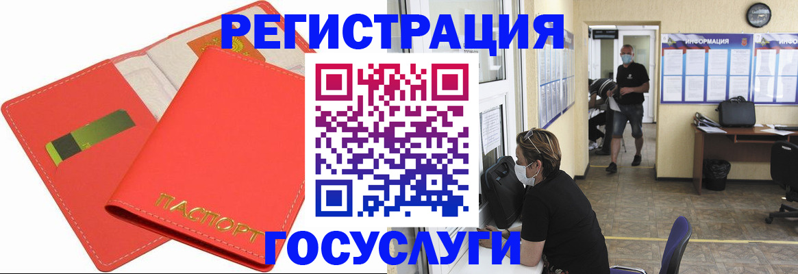 временная регистрация собственник в Лагани